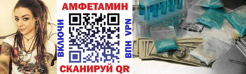 закладка  МЕГА онион  Амфетамин Розовый  Яранск 