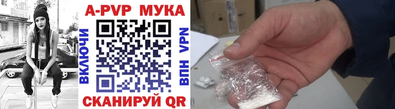 Alfa_PVP мука  даркнет сайт  гидра ссылка  Яранск 
