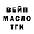 Бутират BDO 33% Kakashi Phukan