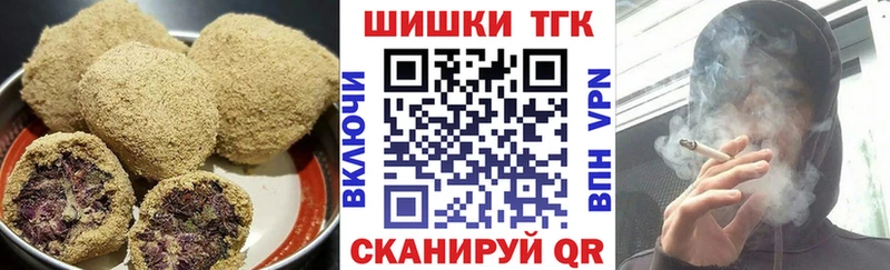 сколько стоит  Яранск  Еда ТГК марихуана 
