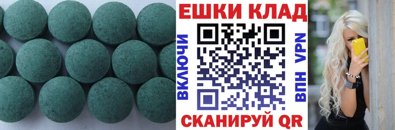 как найти закладки  Яранск  Ecstasy 250 мг 
