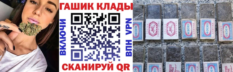 магазин продажи наркотиков  Яранск  kraken как зайти  ГАШ гарик 