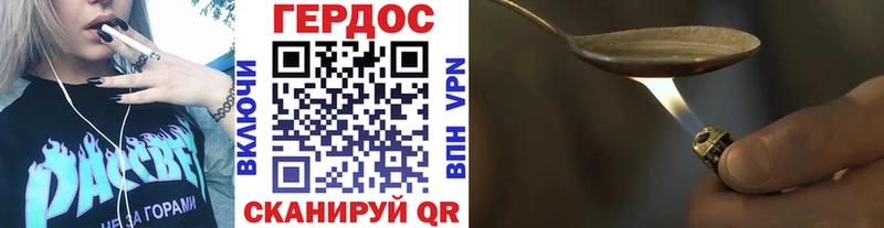 Героин гречка Яранск