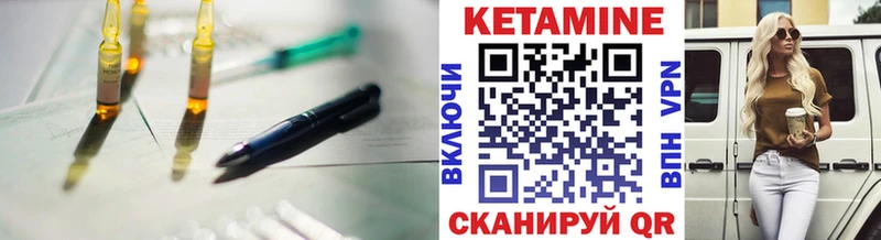 Кетамин ketamine  наркотики  Яранск 