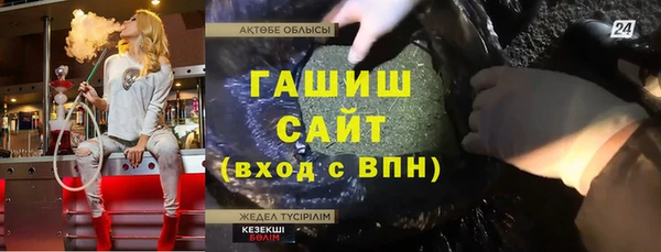 кокс Абдулино