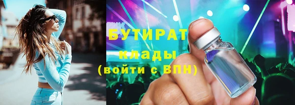 кокс Абдулино