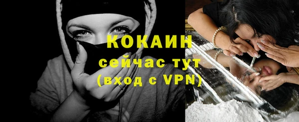 мефедрон Абаза