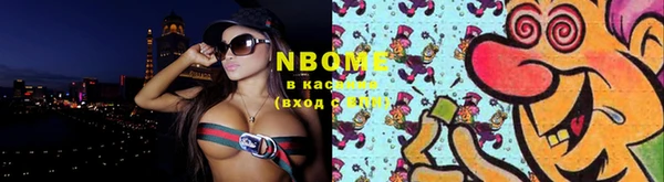 мефедрон Абаза