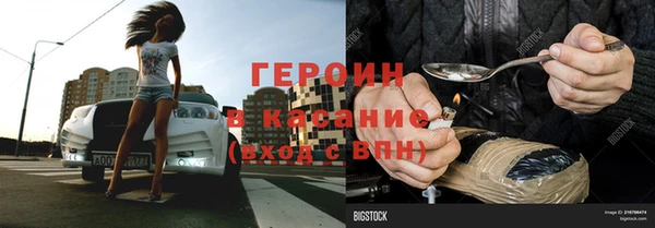 мефедрон Абаза