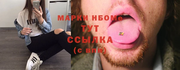 мефедрон Абаза