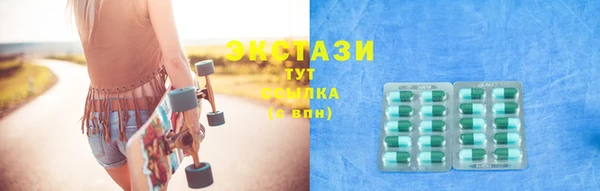 мефедрон Абаза