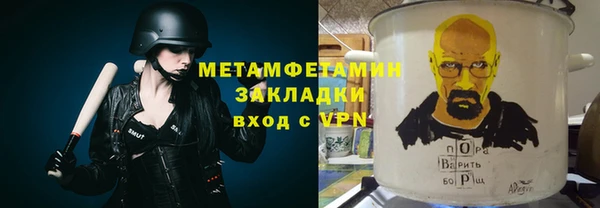 мефедрон Абаза