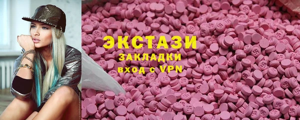 мефедрон Абаза