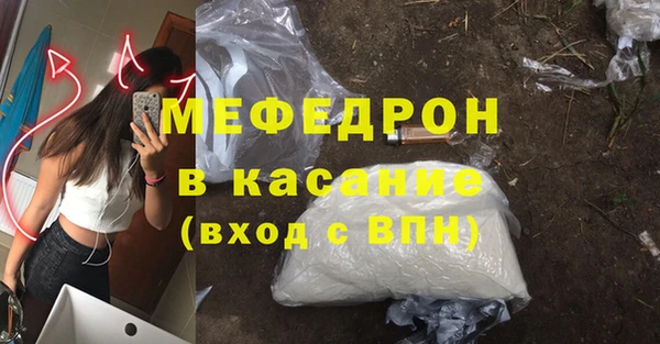 мефедрон Абаза