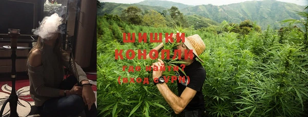 каннабис Абинск