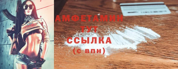 мефедрон Абаза