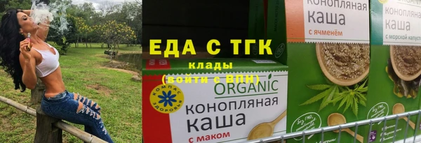 мефедрон Абаза