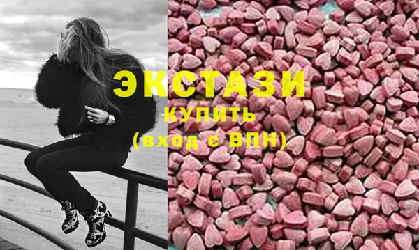 мефедрон Абаза