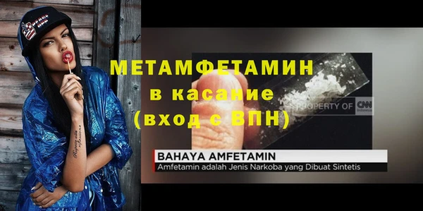 мефедрон Абаза