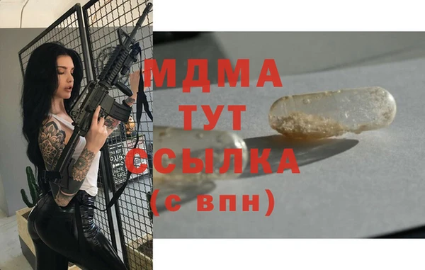 мефедрон Абаза