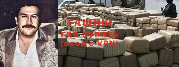 каннабис Абинск