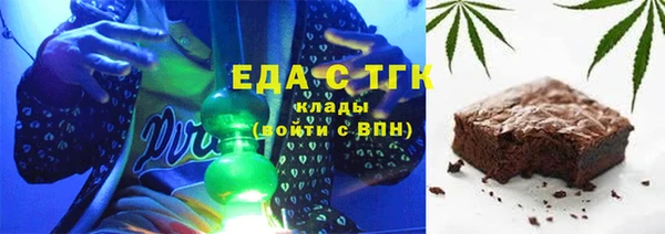 мефедрон Абаза