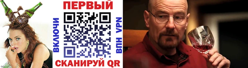 Первитин кристалл  Яранск 