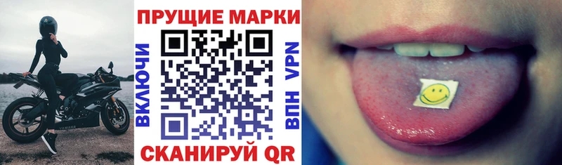 Марки 25I-NBOMe 1,5мг хочу Яранск
