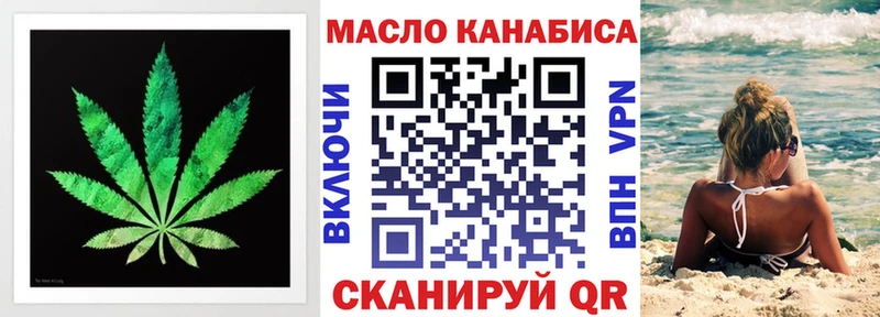 Дистиллят ТГК вейп с тгк  Яранск 