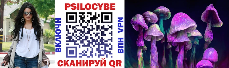 хочу наркоту  ОМГ ОМГ ТОР  Псилоцибиновые грибы MAGIC MUSHROOMS  Яранск 