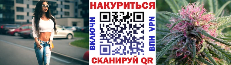 Каннабис тримм Яранск
